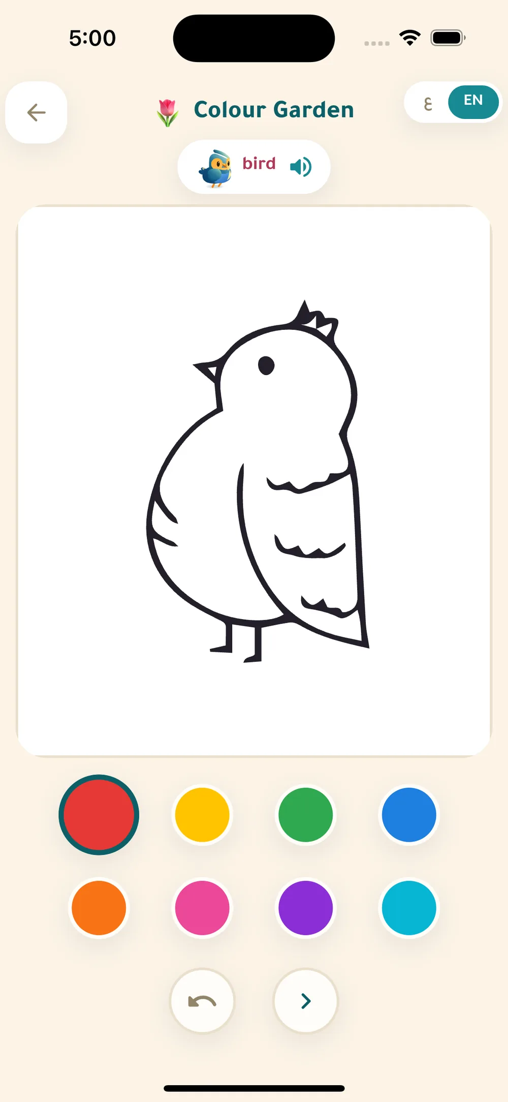 A coloring page that stays inside the lines
